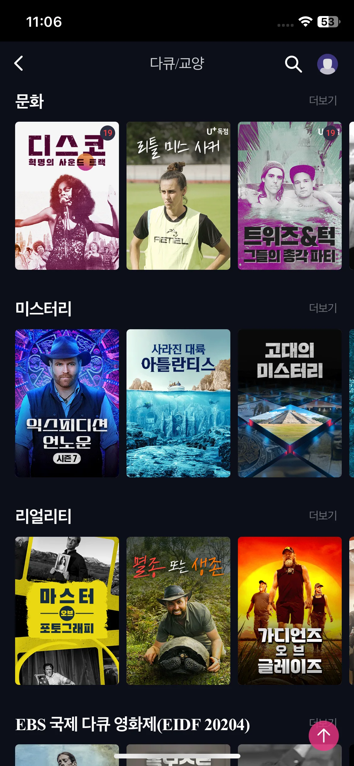 Test Image 19